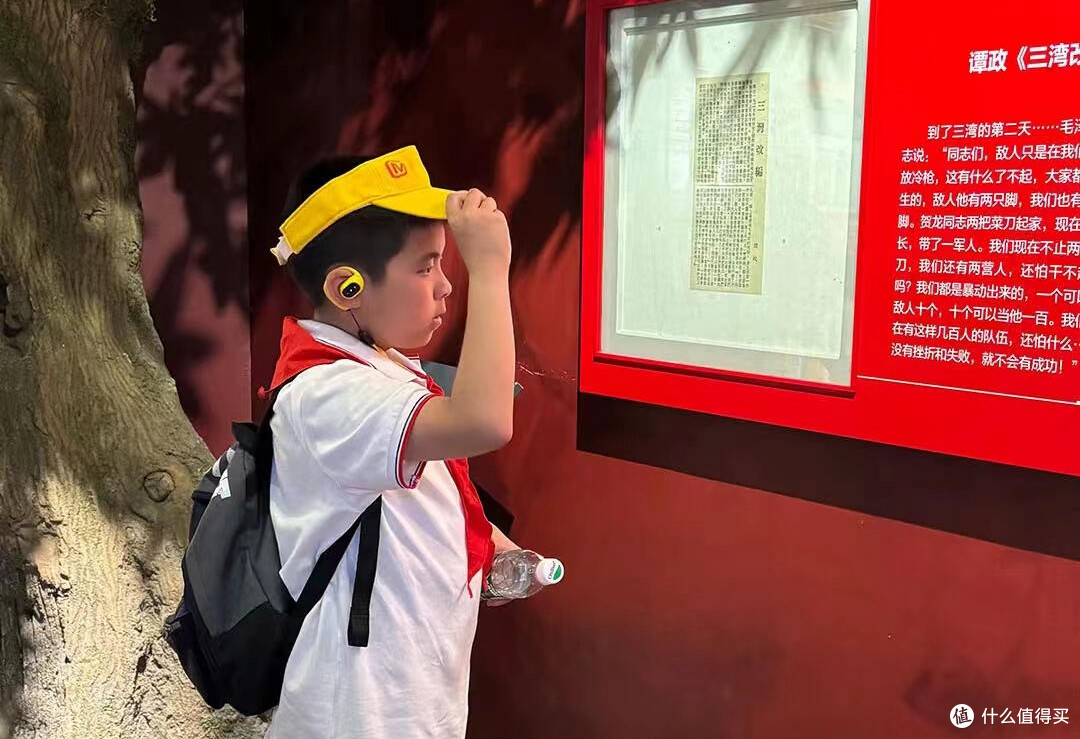 研学讲解器
