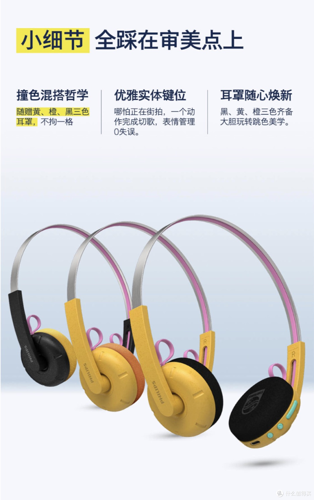 出游戴头戴耳机总压塌头发？我总算琢磨明白了