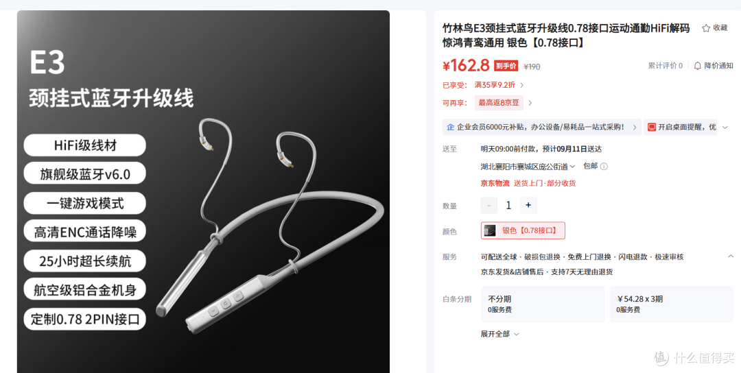 2年前99我嫌贵,现在90块直接终结百元耳机?