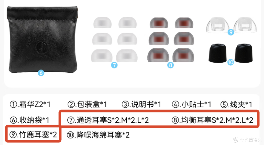 2年前99我嫌贵,现在90块直接终结百元耳机?