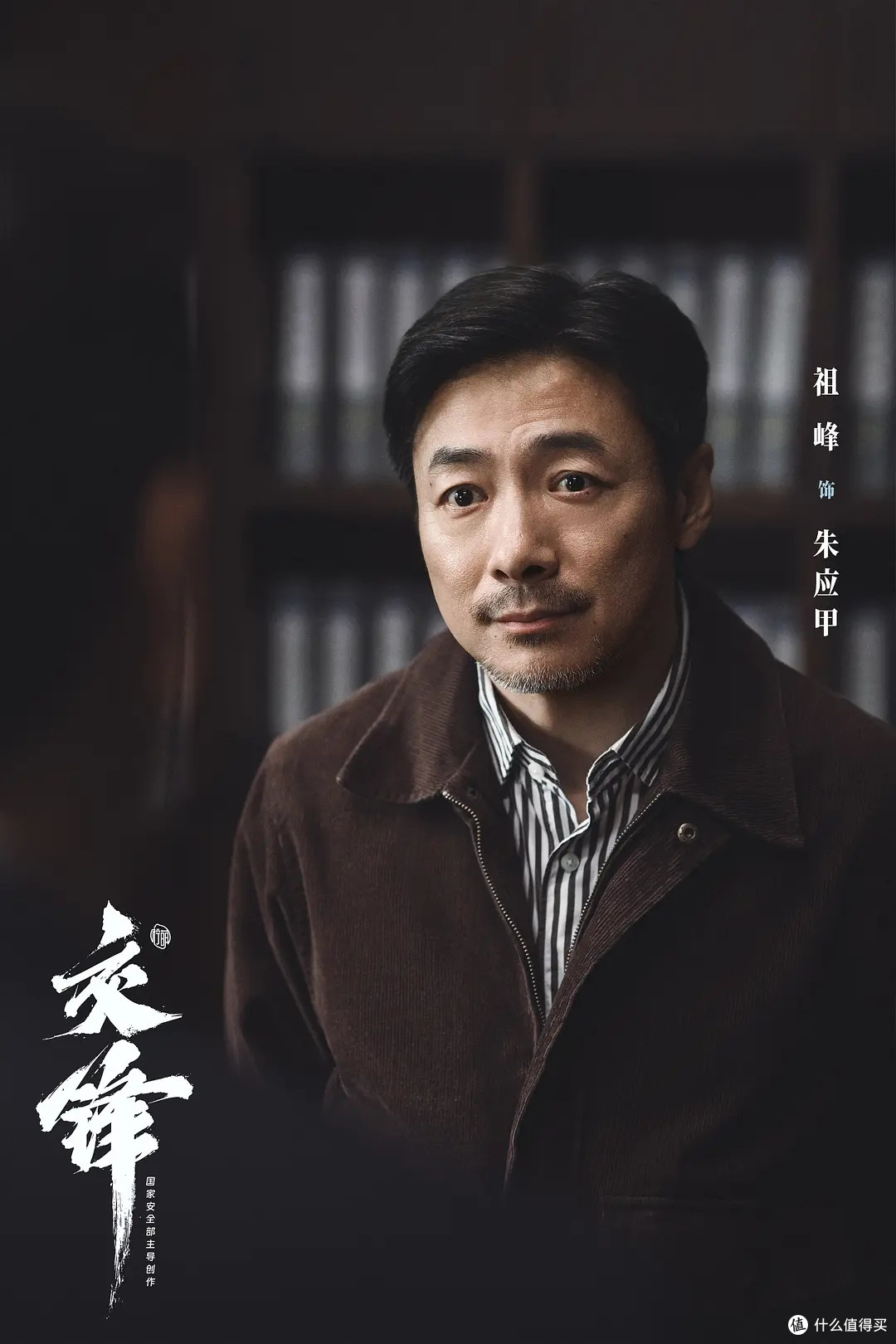 《交锋》收视破2,口碑却炸出了分裂