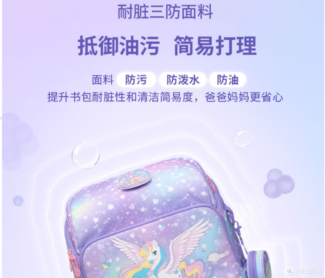 口碑儿童护脊书包品牌横向对比：三个品牌对比谁更适合小学生