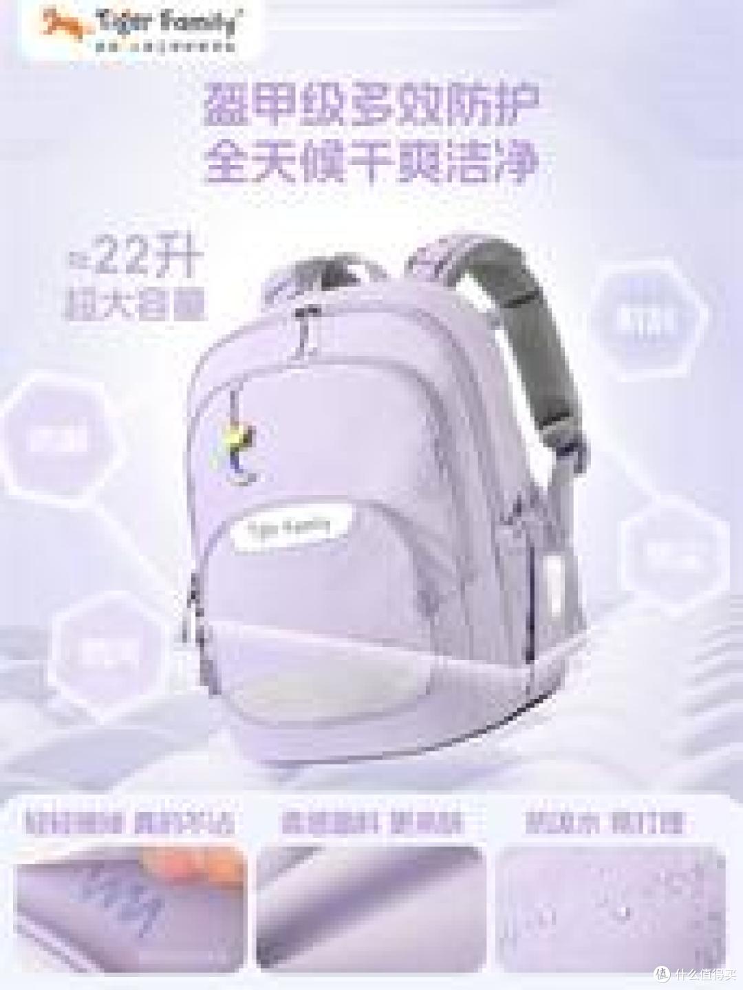 口碑儿童护脊书包品牌横向对比：三个品牌对比谁更适合小学生