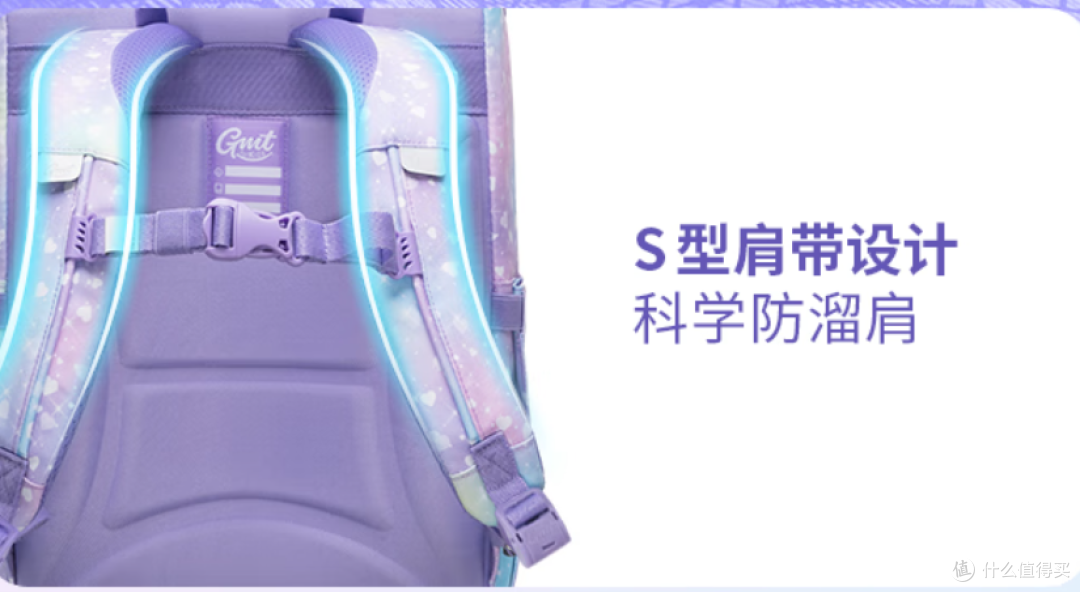 口碑儿童护脊书包品牌横向对比：三个品牌对比谁更适合小学生