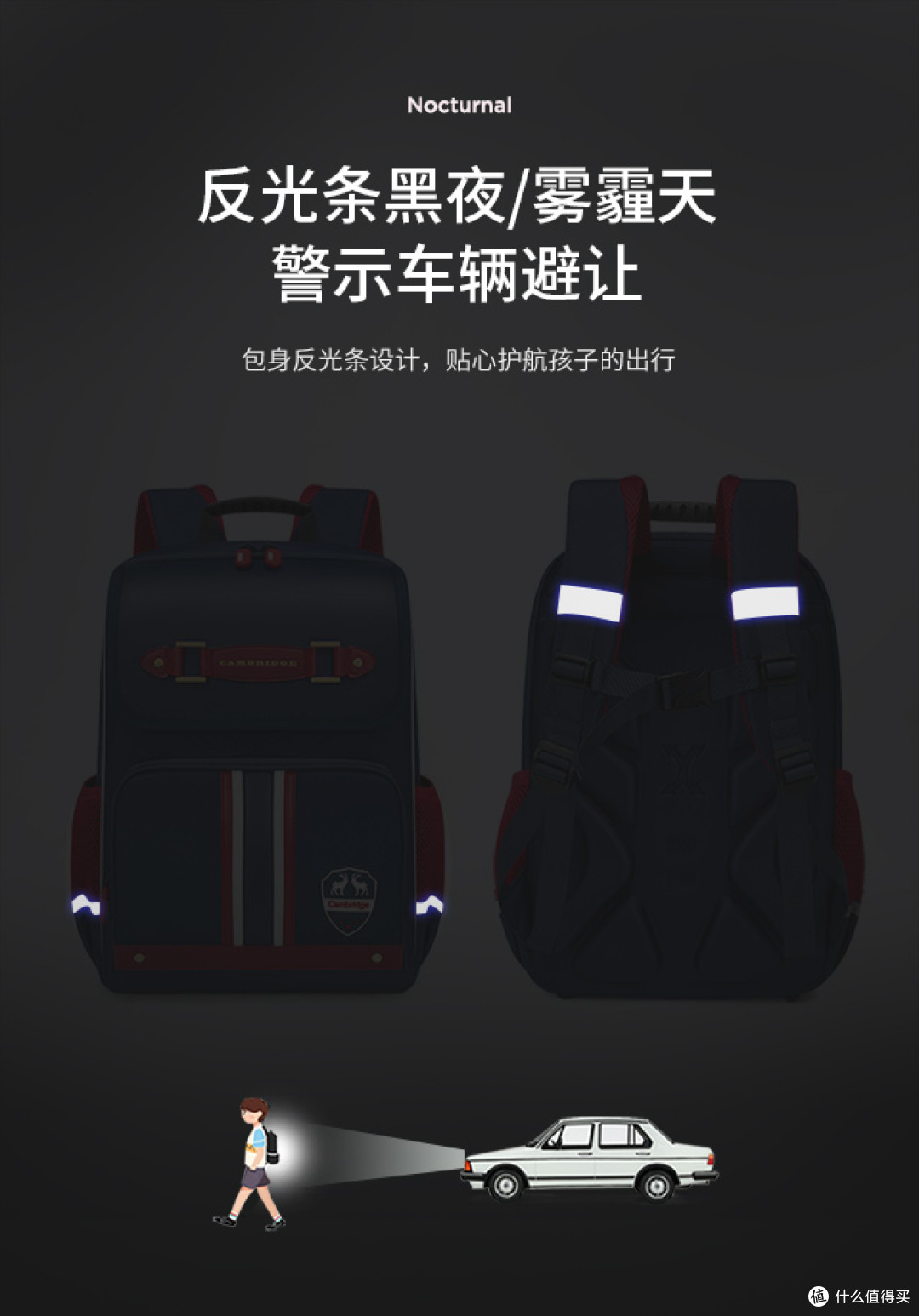 口碑儿童护脊书包品牌横向对比：三个品牌对比谁更适合小学生