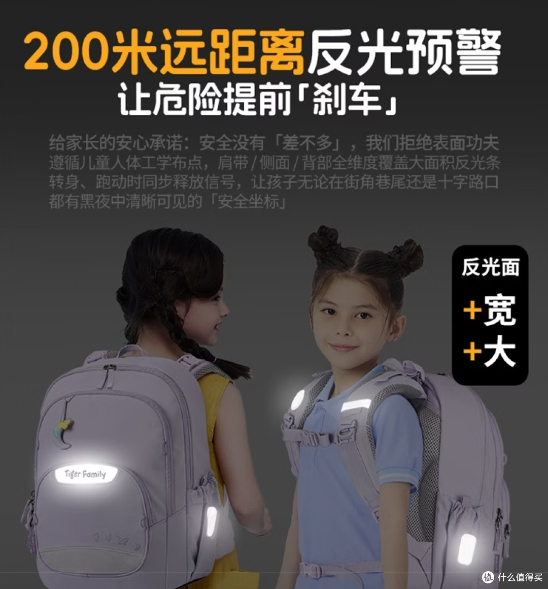 口碑儿童护脊书包品牌横向对比：三个品牌对比谁更适合小学生