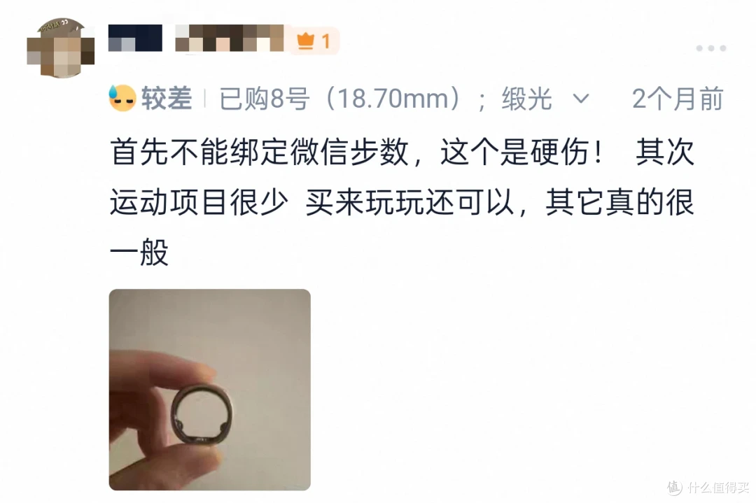 RingConn Gen3 智能指环 评价