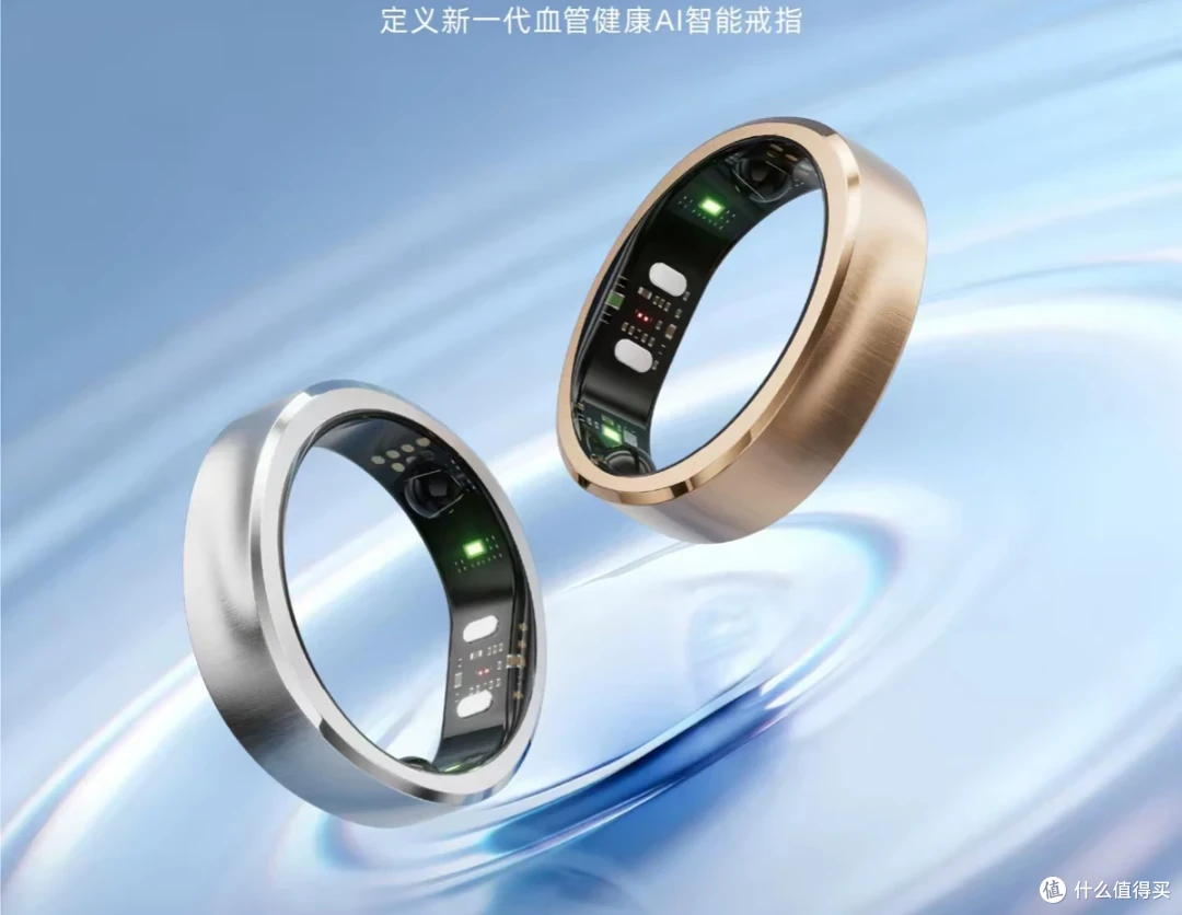RingConn Gen3 智能指环
