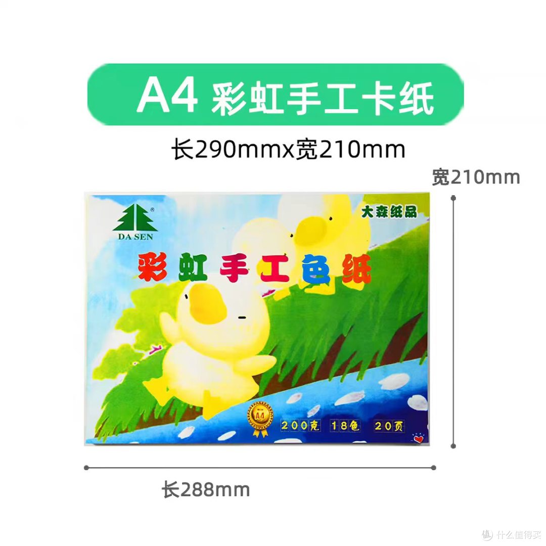 老师让备的美术课,这两样我给娃试了