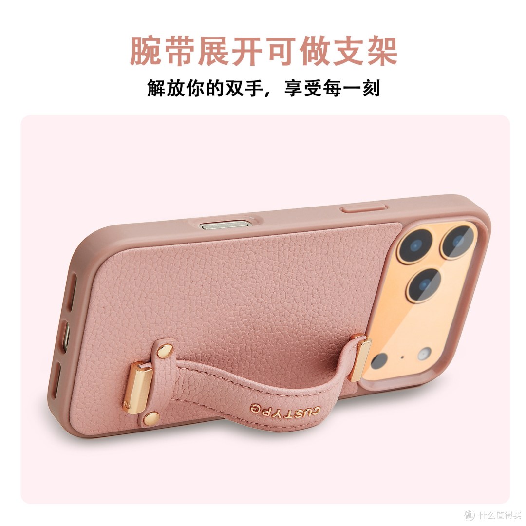 CUSTYPE腕带支架手机壳晒单：皮质腕带支架二合一通勤党福音
