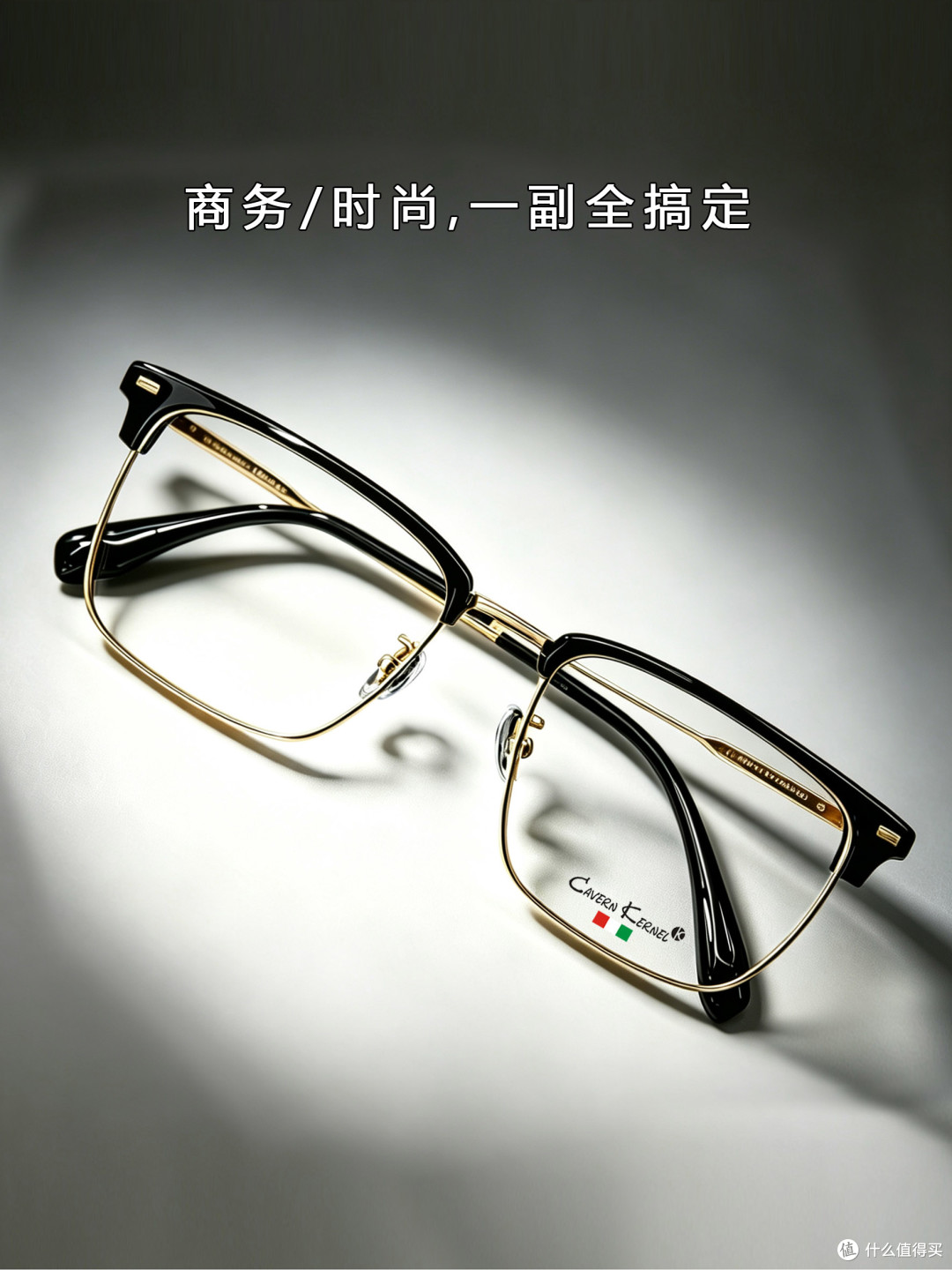 0435C4浅金+光黑.jpg