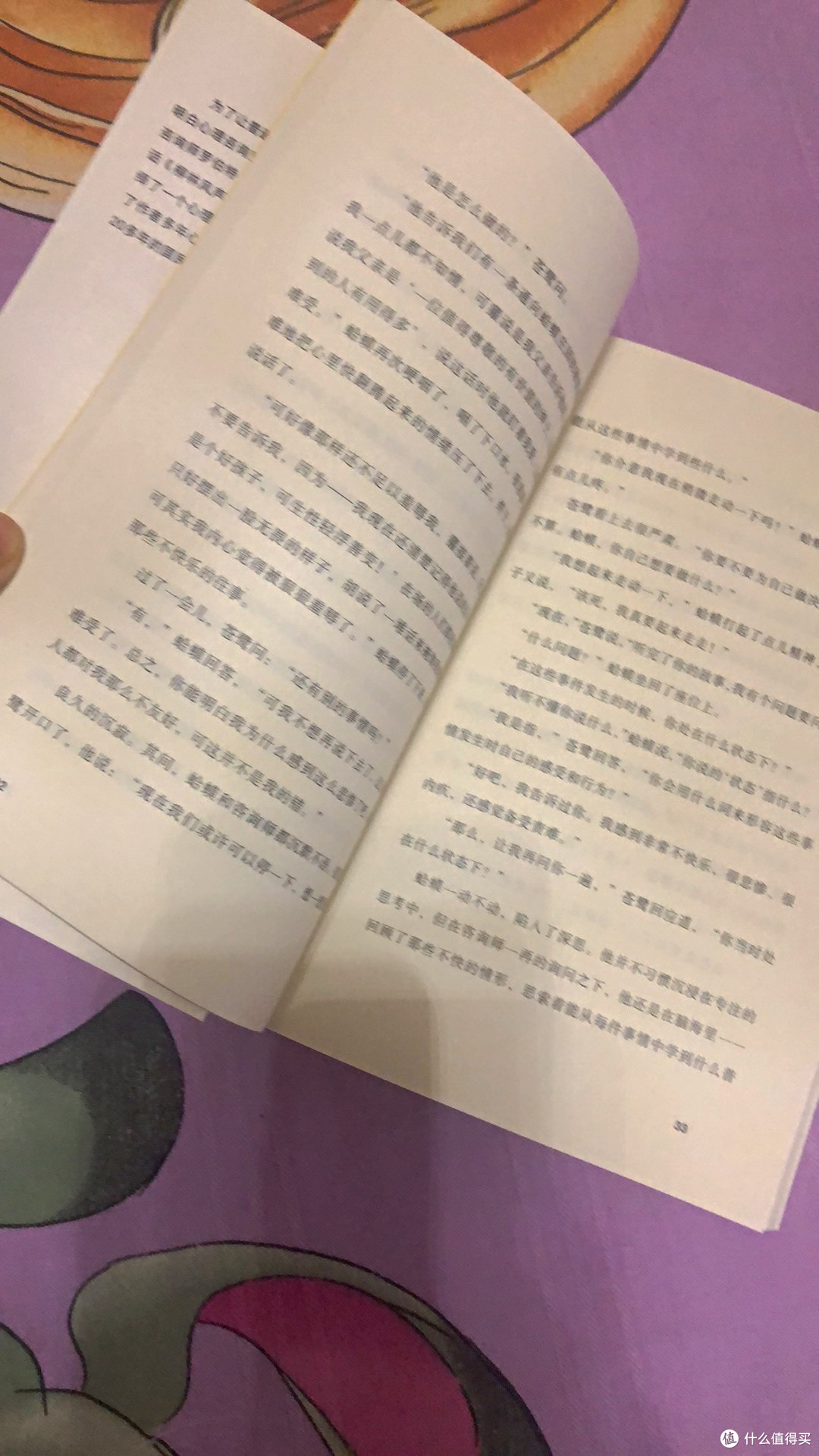 蛤蟆先生去看心理医生，解析童年经历对成年性格的深远影响