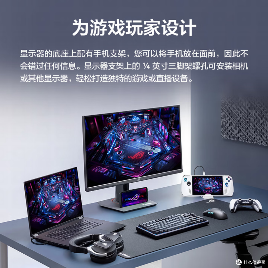 高性价比电竞显示器推荐榜 全能机型覆盖入门到旗舰