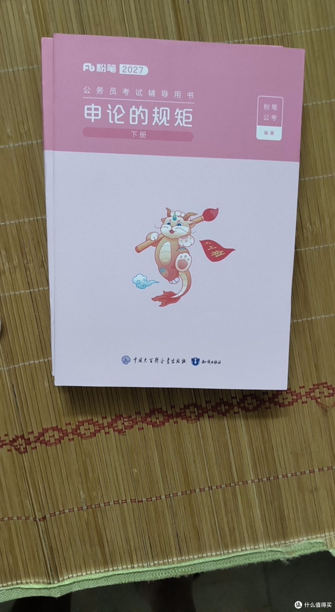 粉笔申论的规矩,拆解申论底层逻辑与答题规范