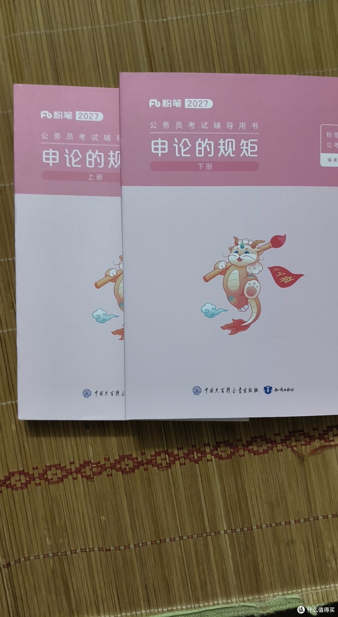 粉笔申论的规矩,拆解申论底层逻辑与答题规范