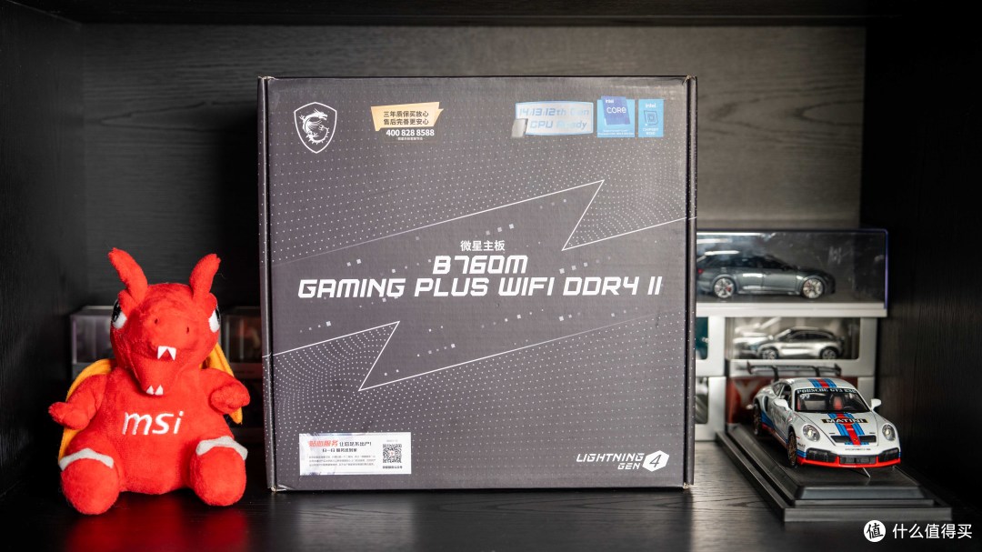 千元装机优选，微星B760M GAMING PLUS WIFI DDR4 II主板测评