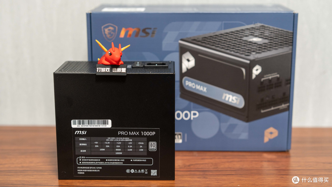 千元装机优选，微星B760M GAMING PLUS WIFI DDR4 II主板测评