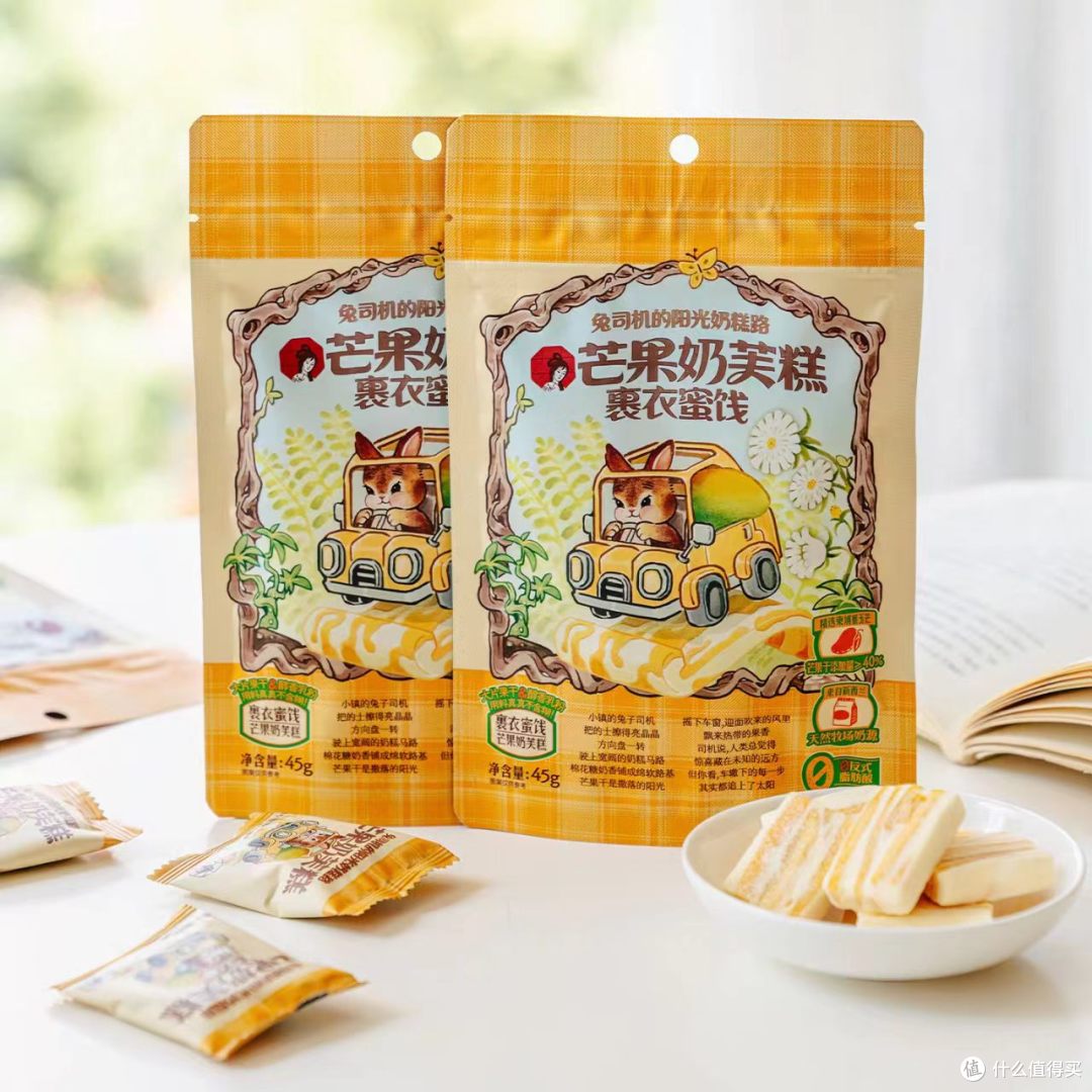 茶颜悦色芒果奶芙糕｜芒果 + 奶香双在线