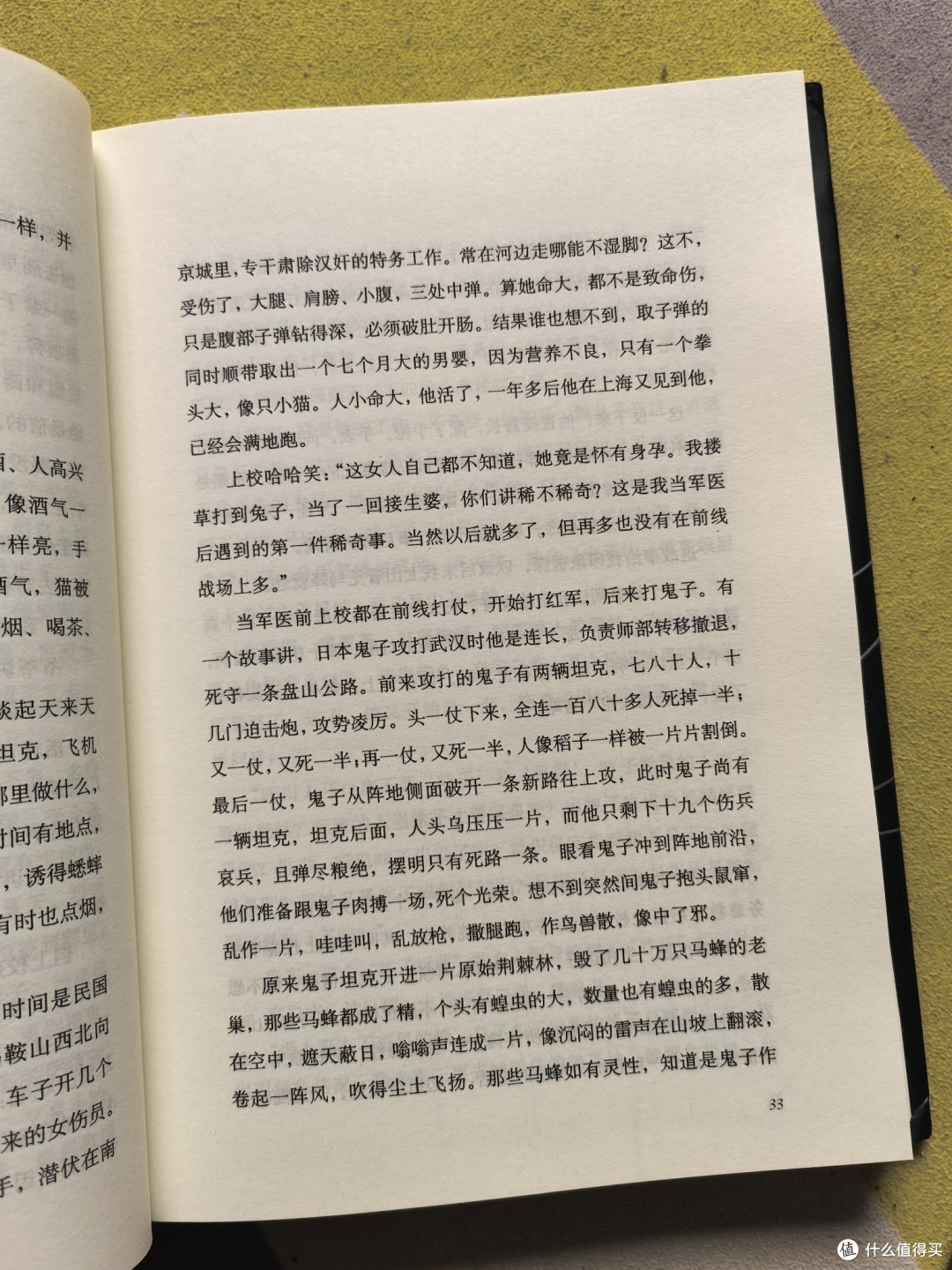 余华《活着》中的生命韧性解读