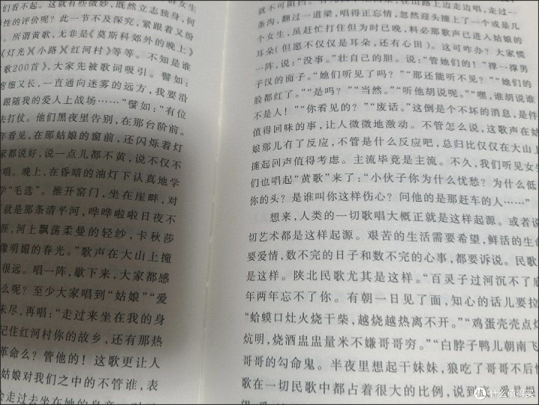 余华《活着》中的生命韧性解读