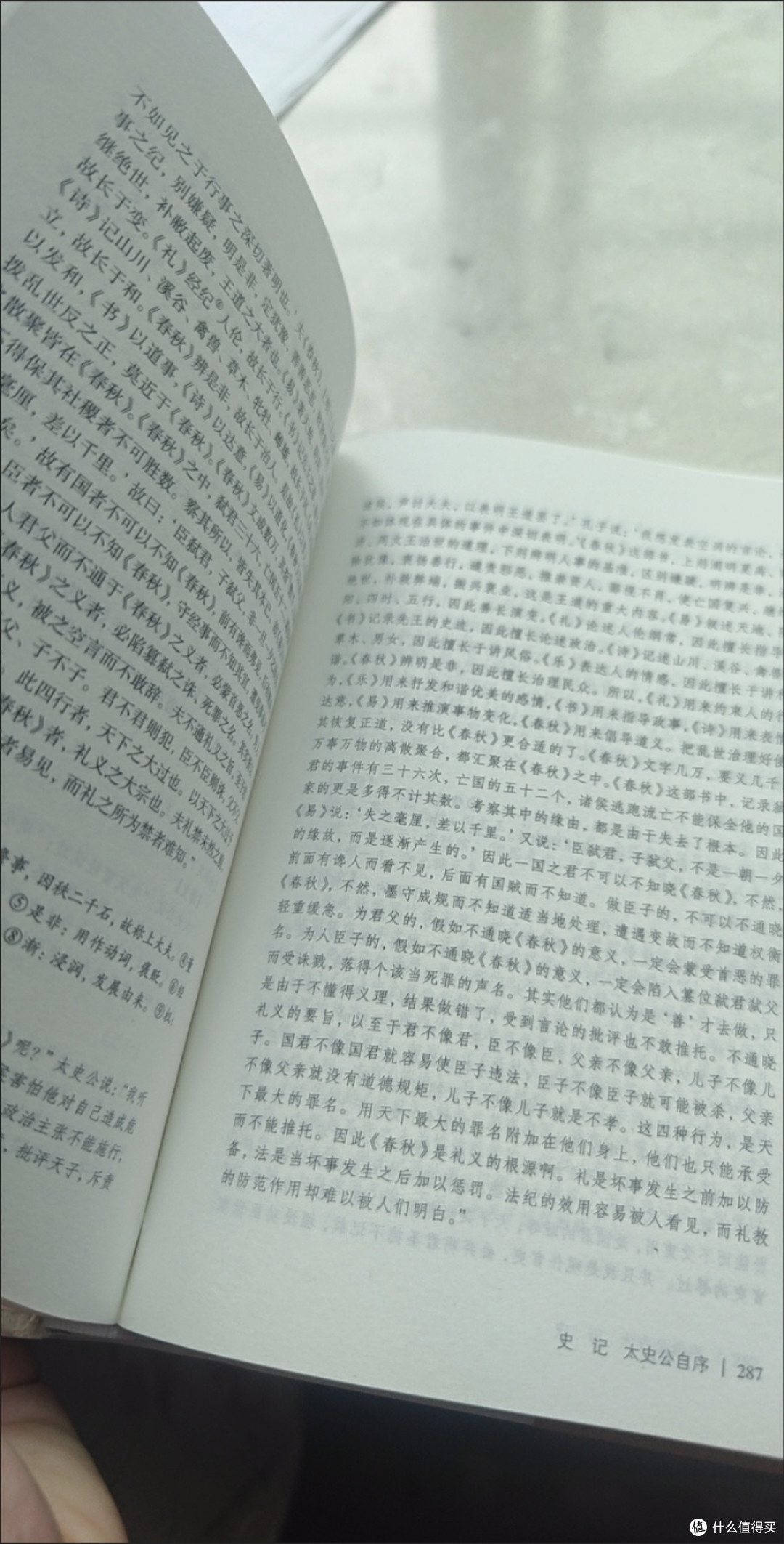 《古文观止》的文学价值与教育意义