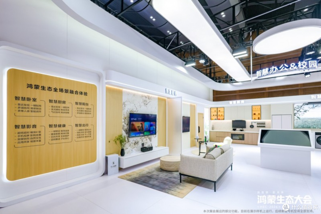 蒸烤忘看火?离家怕漏气?方太携手鸿蒙生态,解中国家庭厨房焦虑