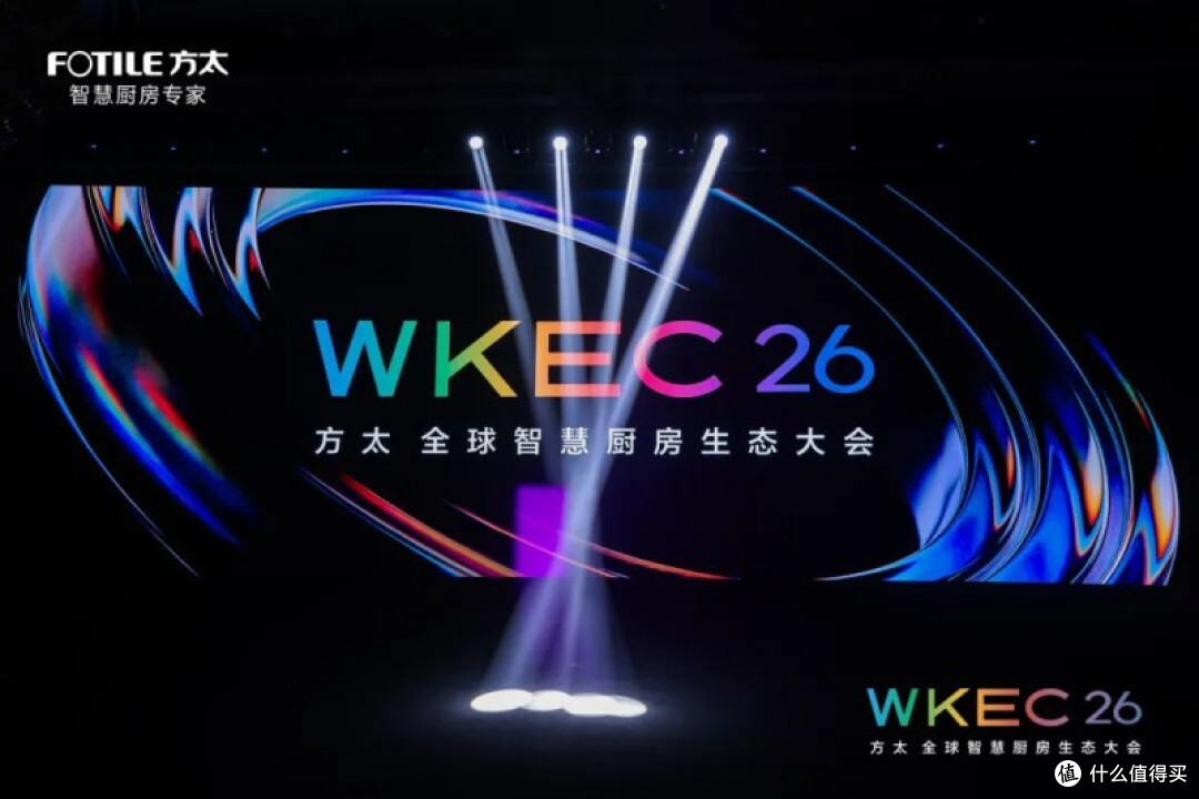 蒸烤忘看火?离家怕漏气?方太携手鸿蒙生态,解中国家庭厨房焦虑