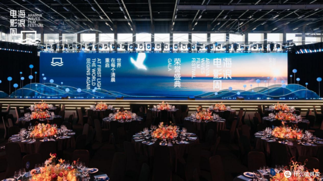 2026海浪电影周落幕:阿那亚的七日光影与收官之夜