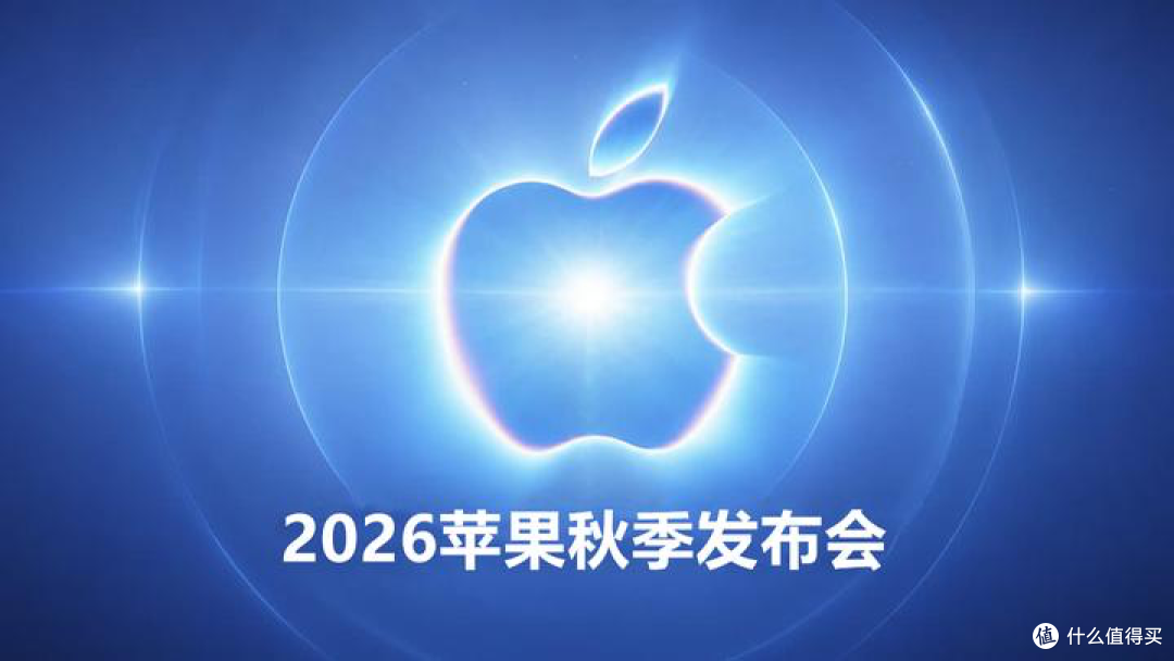 iPhone18 Pro、iPhone Duo涨价，iPhone17涨价？谁是冤大头我不说