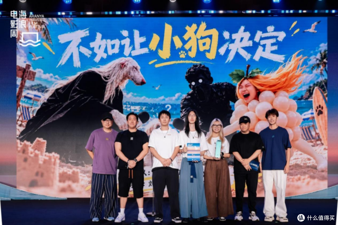 2026海浪电影周落幕:阿那亚的七日光影与收官之夜