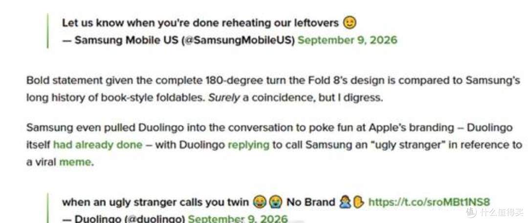 三星嘲讽苹果!iPhone Duo 被吐槽热剩饭,折叠屏之争彻底撕破脸