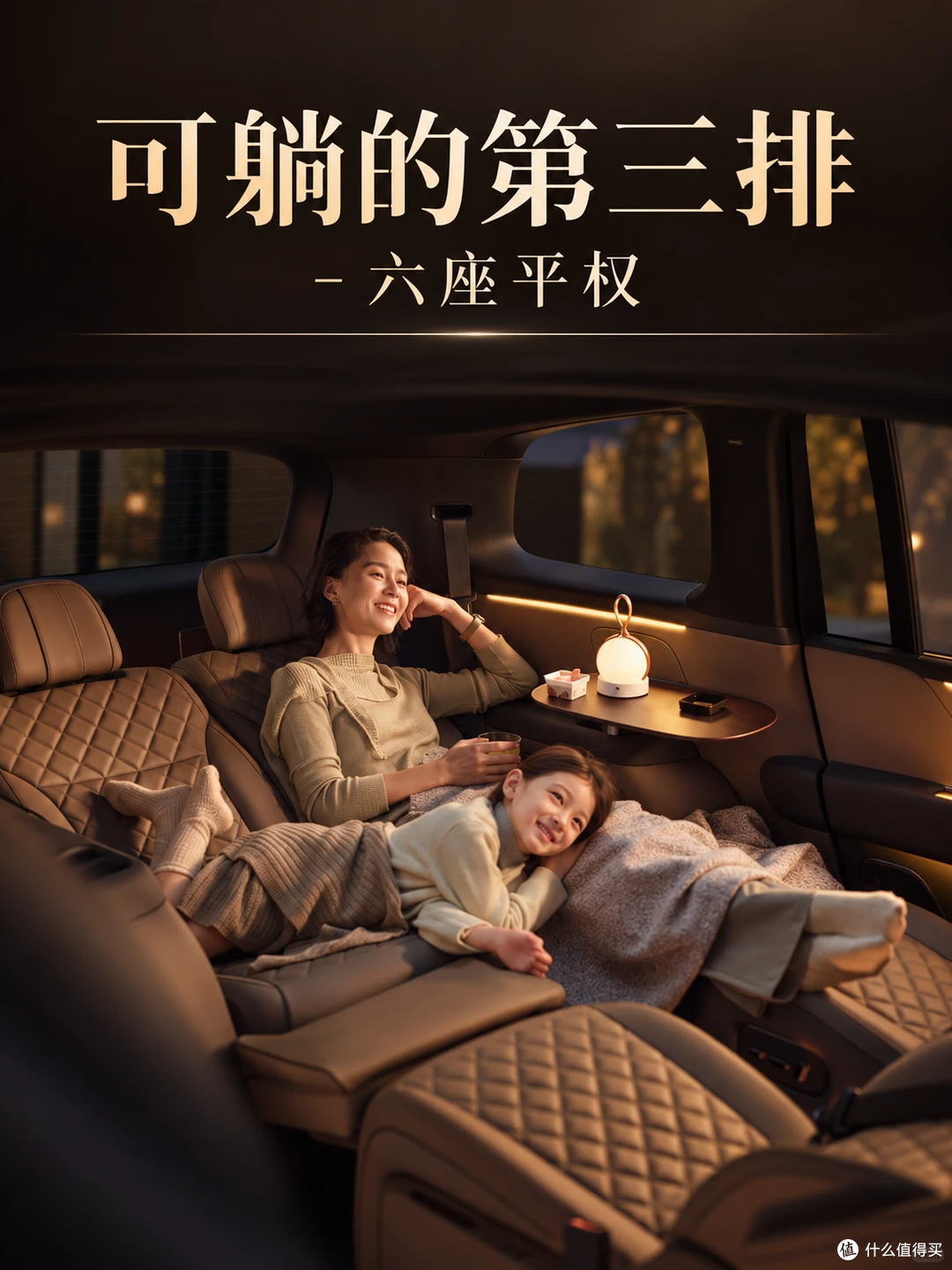把“客厅”搬进六座SUV?理想i9官宣9.16发布:二排能转对坐