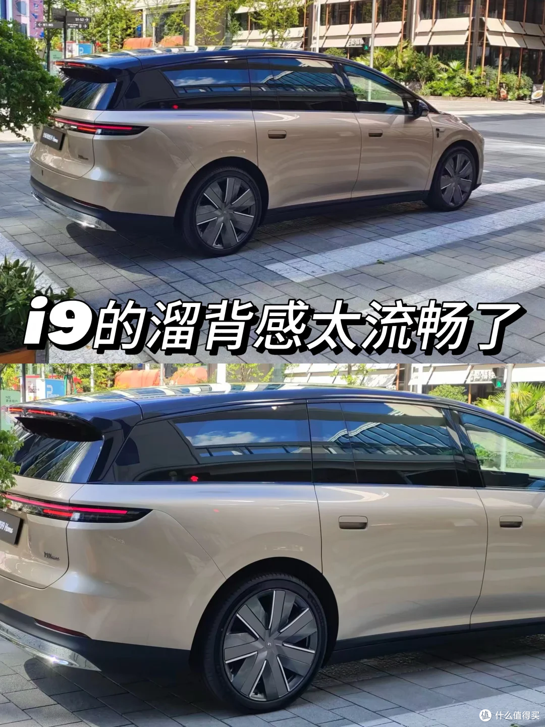 把“客厅”搬进六座SUV?理想i9官宣9.16发布:二排能转对坐