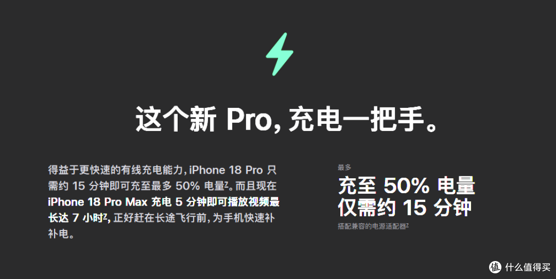 iPhone 18系列全解读:特努斯首秀,把"惊喜"和"惊吓"一起端上桌