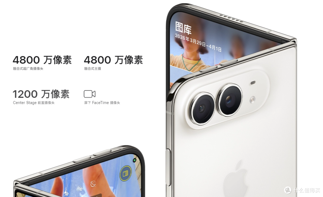 iPhone 18系列全解读:特努斯首秀,把"惊喜"和"惊吓"一起端上桌