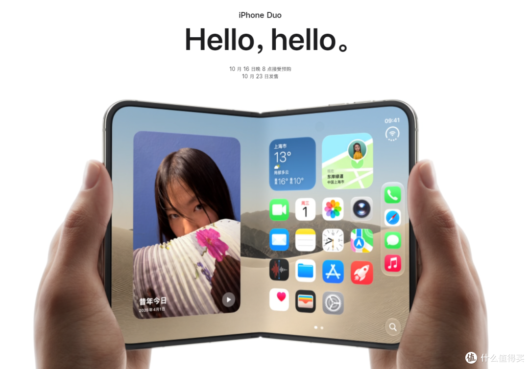 iPhone 18系列全解读:特努斯首秀,把"惊喜"和"惊吓"一起端上桌