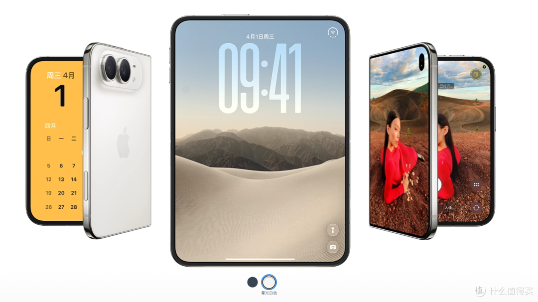 iPhone 18系列全解读:特努斯首秀,把"惊喜"和"惊吓"一起端上桌