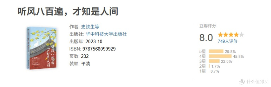 初中生文笔提升书单｜这 8 本翻到卷边，作文肉眼可见涨分