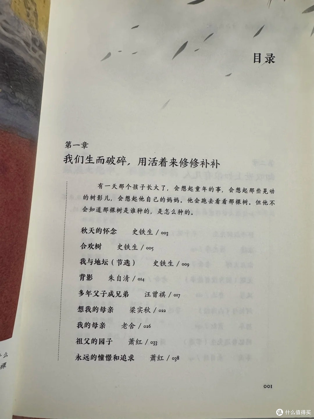 初中生文笔提升书单｜这 8 本翻到卷边，作文肉眼可见涨分