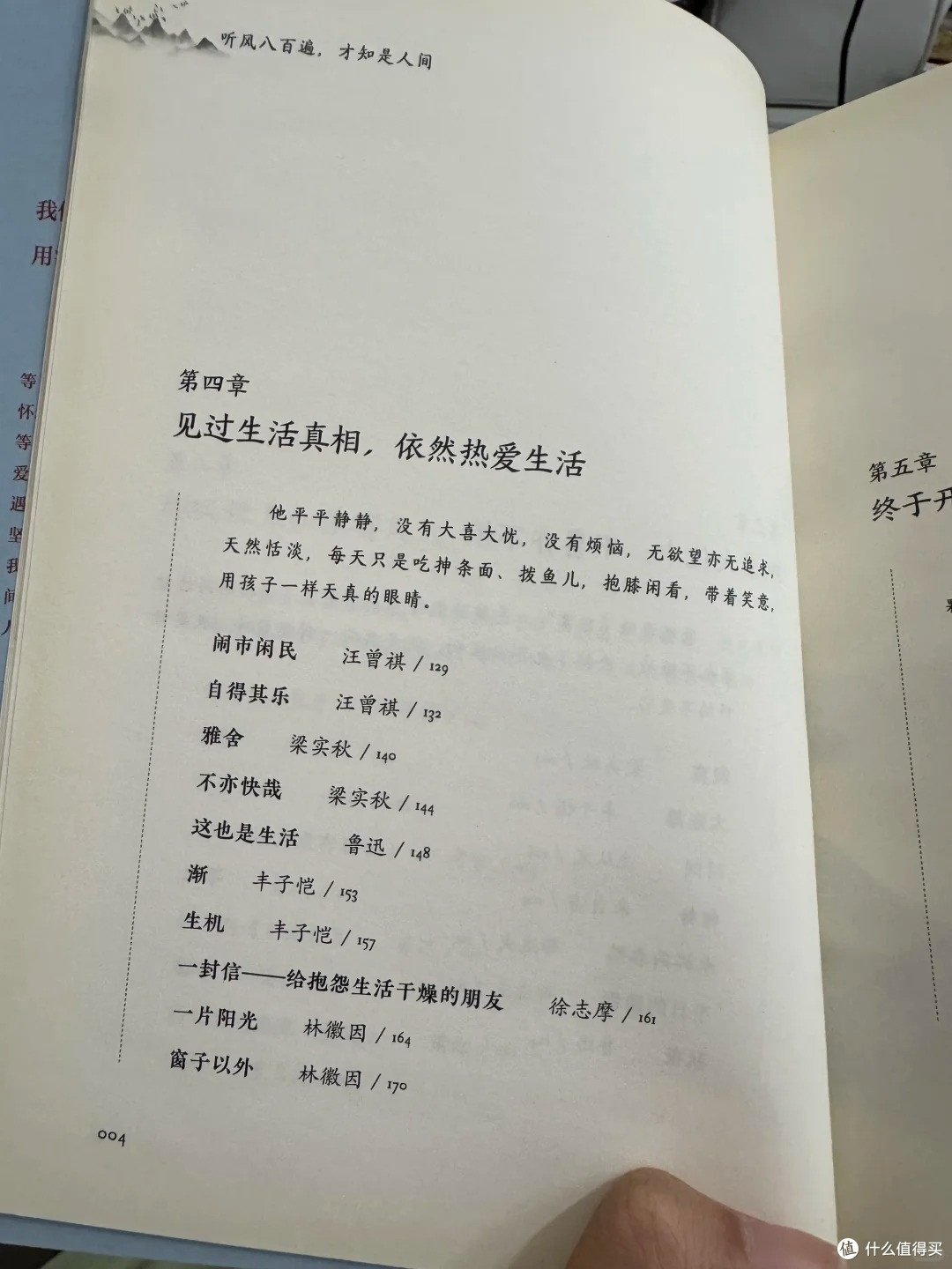 初中生文笔提升书单｜这 8 本翻到卷边，作文肉眼可见涨分
