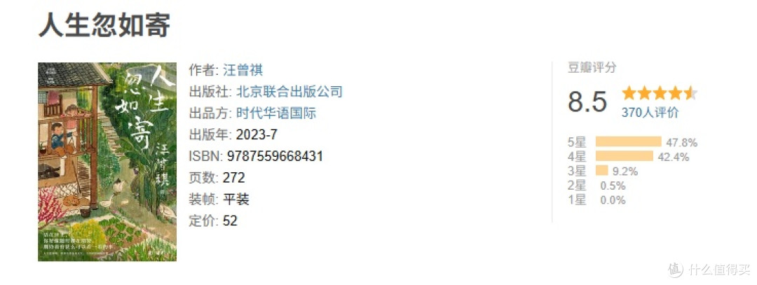 初中生文笔提升书单｜这 8 本翻到卷边，作文肉眼可见涨分