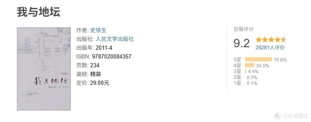 初中生文笔提升书单｜这 8 本翻到卷边，作文肉眼可见涨分