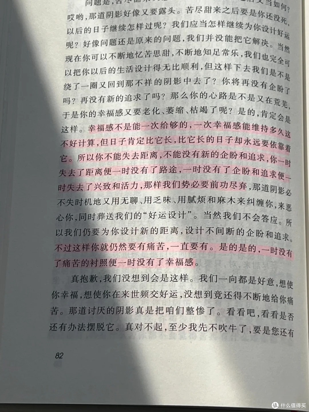 初中生文笔提升书单｜这 8 本翻到卷边，作文肉眼可见涨分