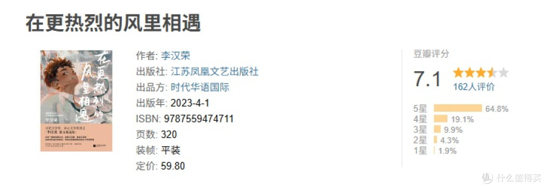 初中生文笔提升书单｜这 8 本翻到卷边，作文肉眼可见涨分