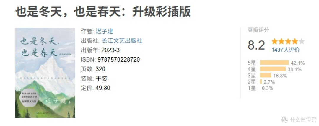 初中生文笔提升书单｜这 8 本翻到卷边，作文肉眼可见涨分