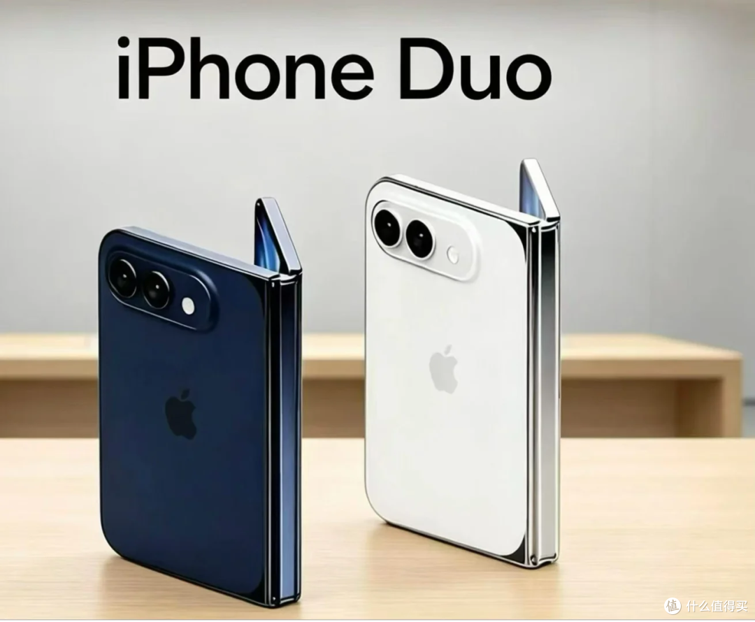 史上最贵iPhone来了!iPhone Duo折叠屏15999起,顶配冲到26499元