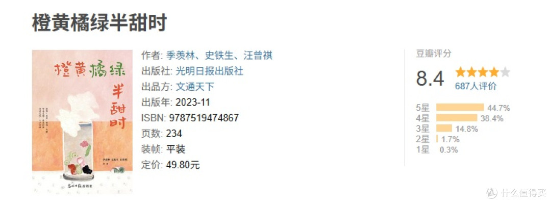 初中生文笔提升书单｜这 8 本翻到卷边，作文肉眼可见涨分