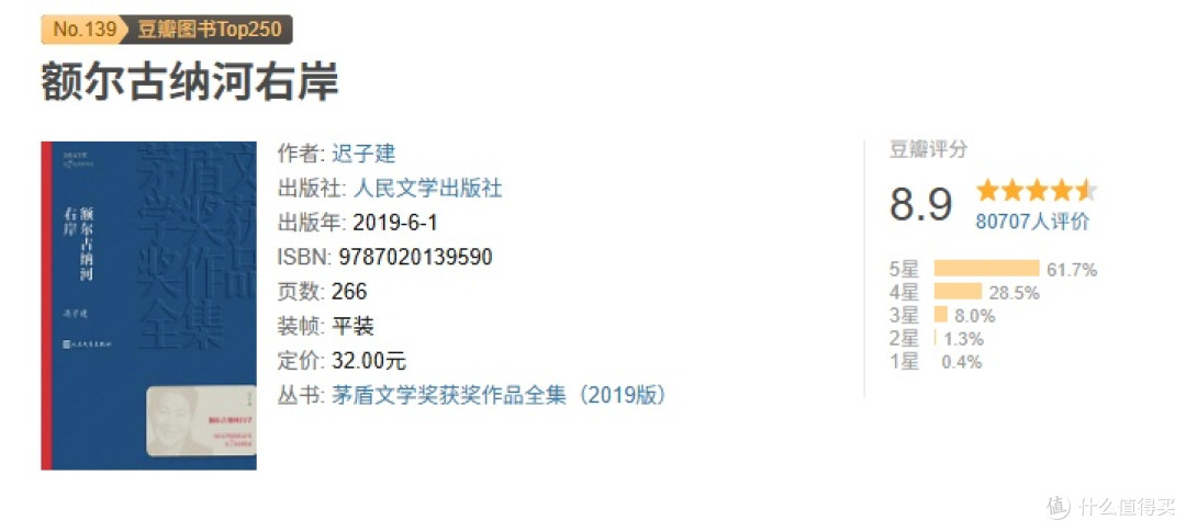初中生文笔提升书单｜这 8 本翻到卷边，作文肉眼可见涨分