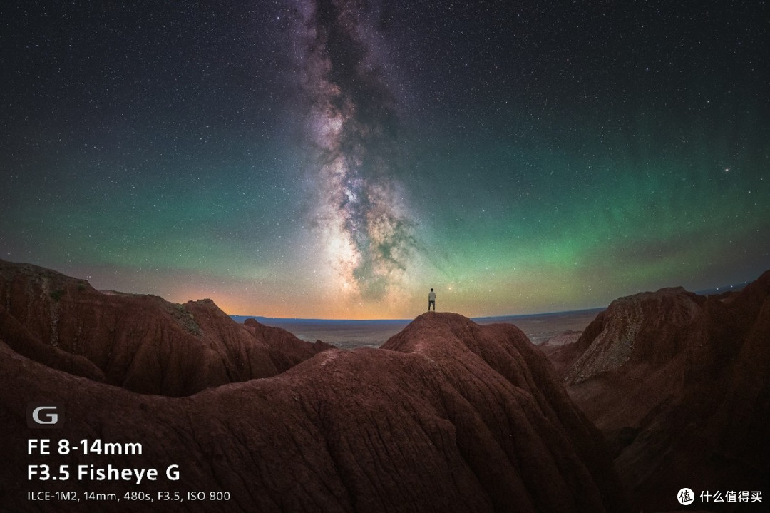 索尼正式发布首款全画幅鱼眼变焦G镜头FE 8-14mm F3.5 Fisheye G