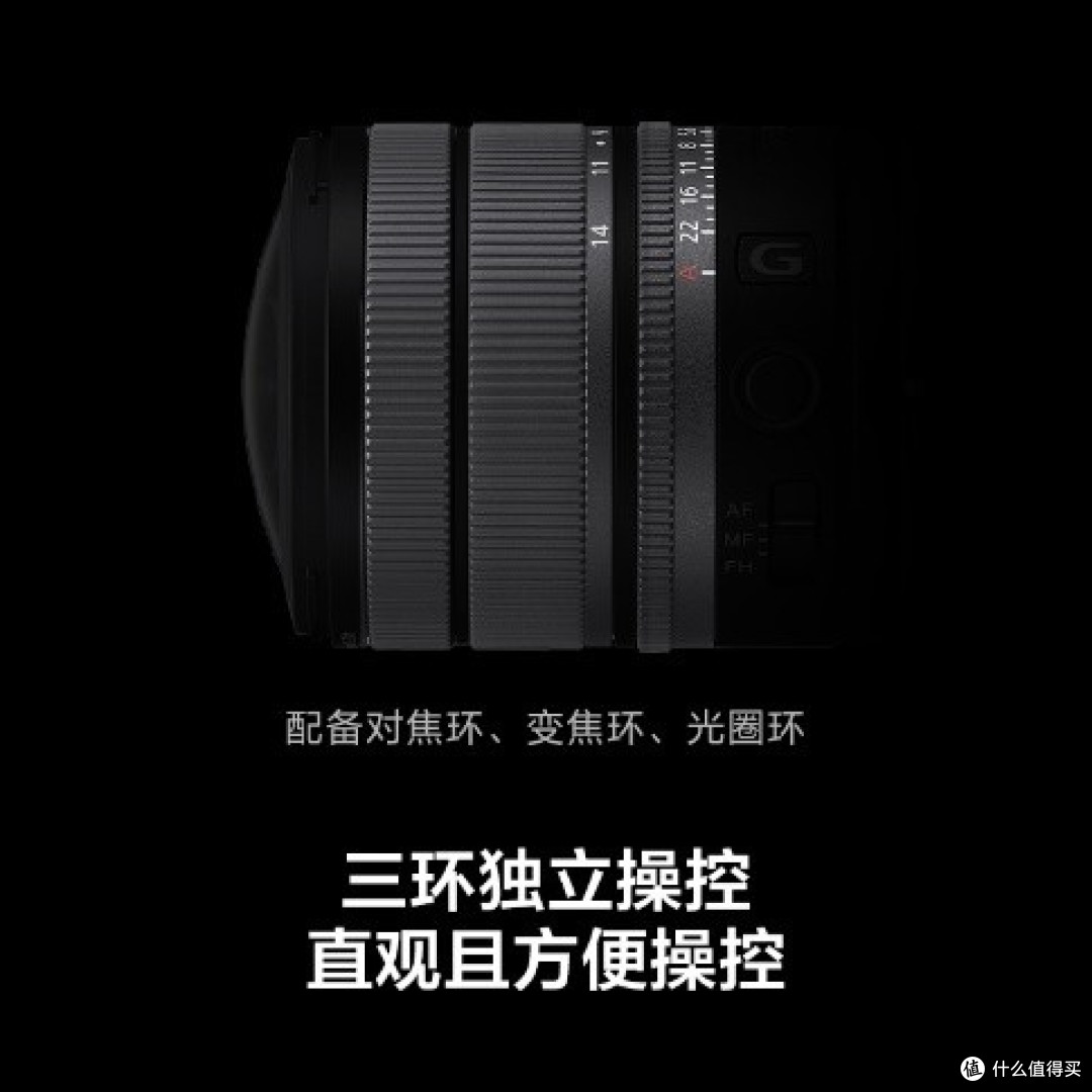 索尼正式发布首款全画幅鱼眼变焦G镜头FE 8-14mm F3.5 Fisheye G